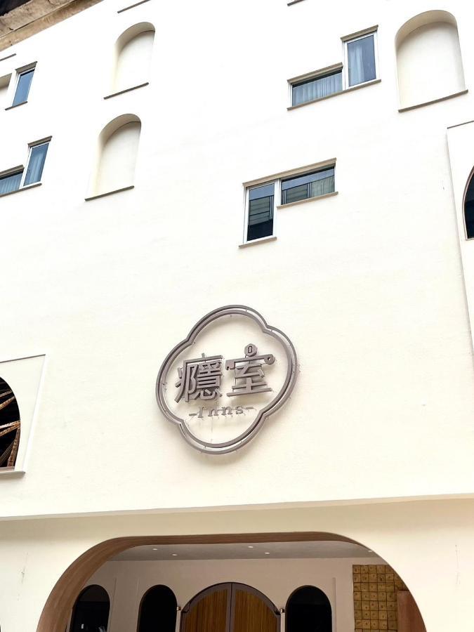 Inns Hotel Kaohsiung Exteriör bild